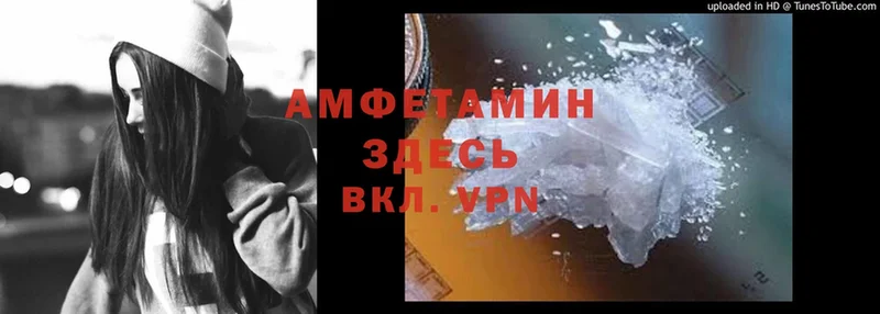 цены наркотик  Бутурлиновка  Amphetamine 98% 