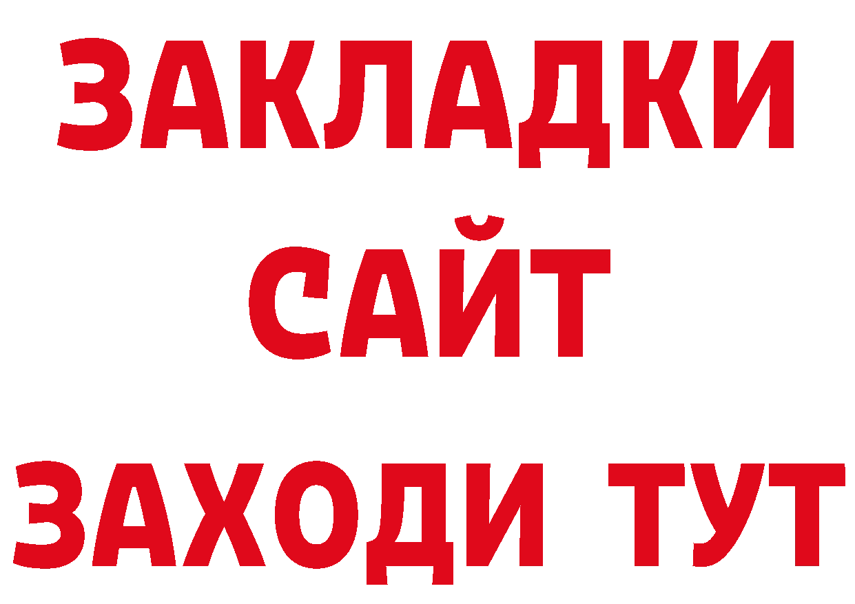 БУТИРАТ оксана вход площадка мега Бутурлиновка