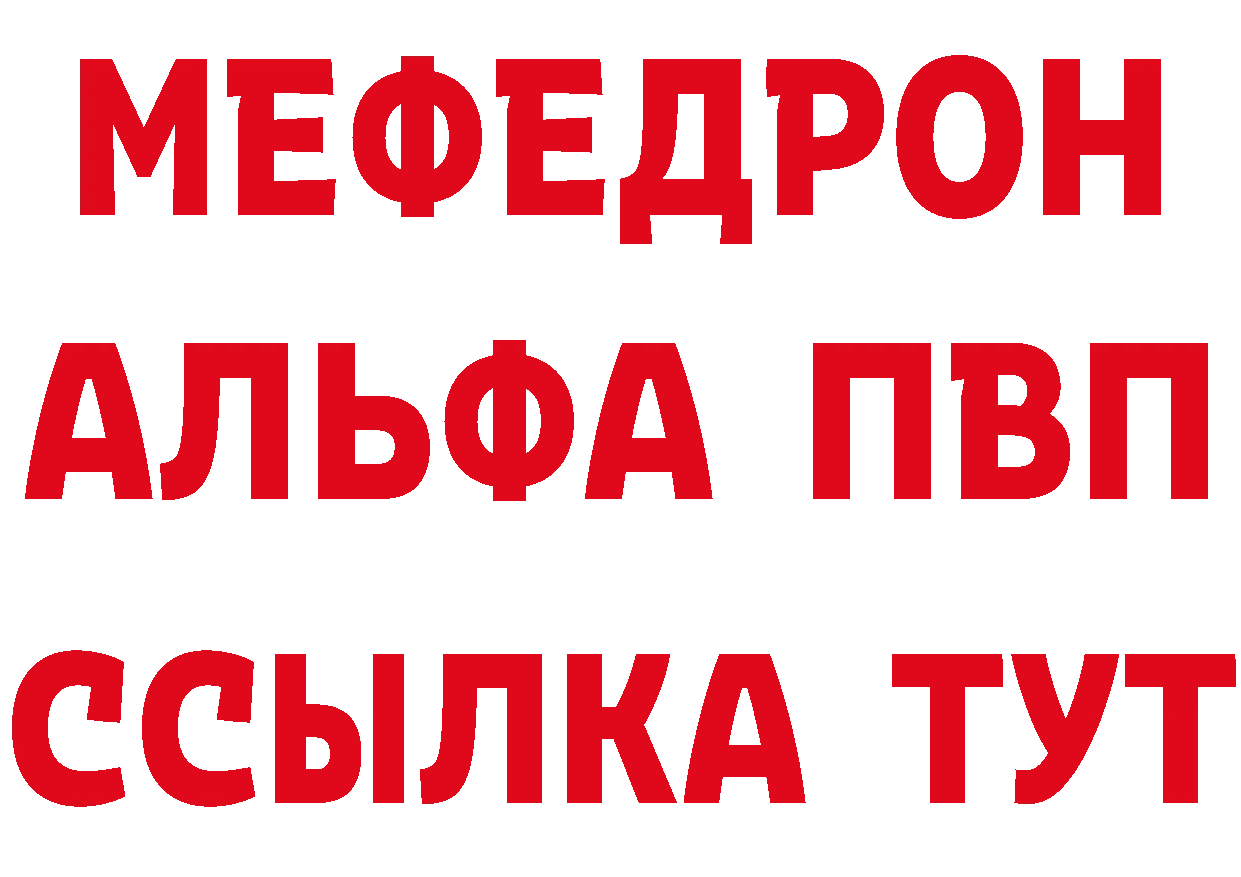 Метадон мёд как зайти площадка мега Бутурлиновка