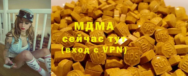 МДМА VHQ  kraken онион  Бутурлиновка  где купить  